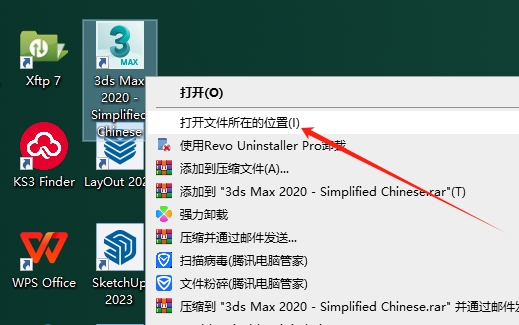 场景渲染插件：MultiScatter v1.618 For 3ds Max 2018-2021英文破解版安装图文教程
