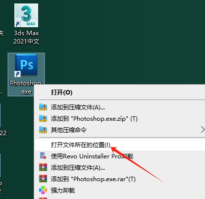 PS DDS（DirectDrawSurface）插件 v8.55.0109.1800免费版安装图文教程