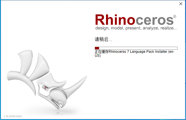 【Rhinoceros犀牛3D建模软件下载】Rhino v7.28中文破解版附安装教程安装图文教程
