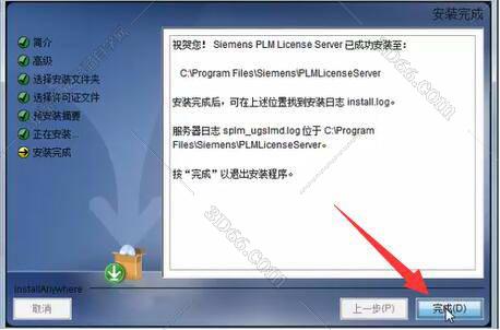 ug nx10软件下载百度云