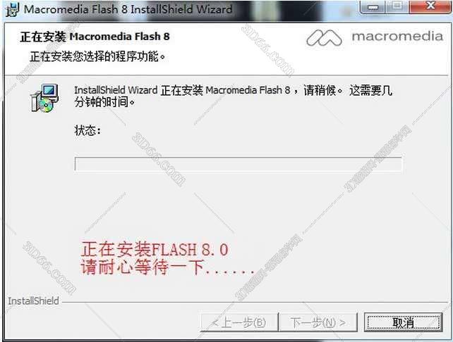mp3转换为flash音乐播放器软件下载