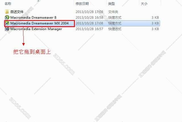 Macromedia DreamWeaver mx 2004【DW mx 2004 V7.0】简体中文正式破解版安装图文教程