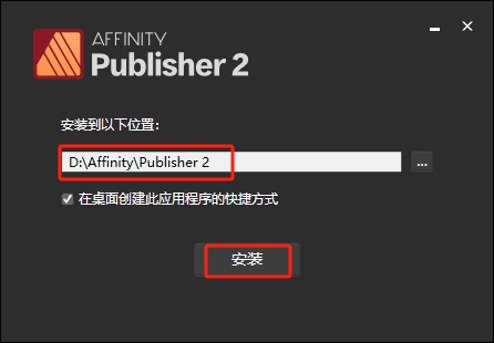 Dragonframe 5【附注册机+安装破解教程】绿色破解版安装图文教程