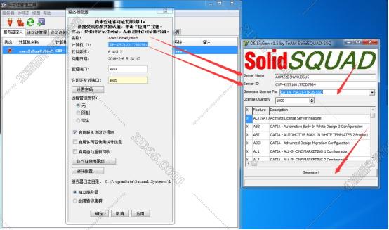 3d软件catia版权使用费