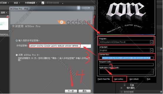 acdsee 软件下载
