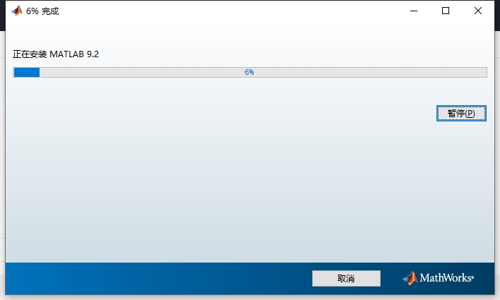 MATLAB R2017a下载（附安装密钥）免费激活版安装图文教程