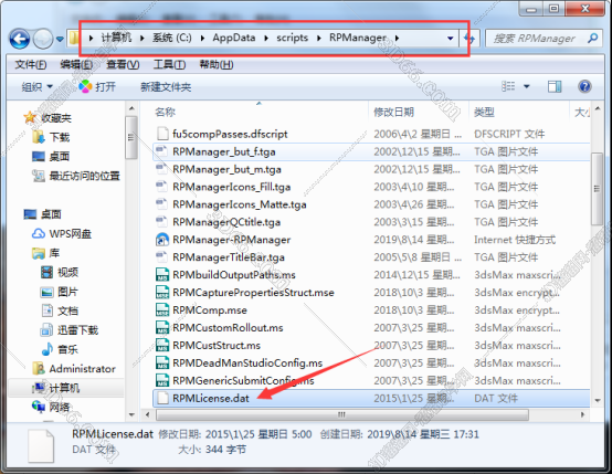 3Dmax安装dae输出插件下载