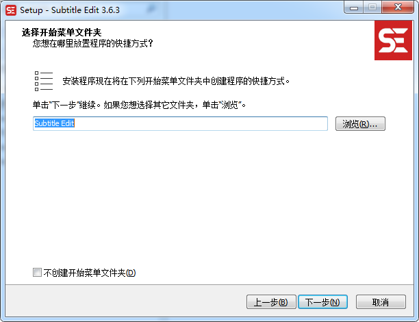 Subtitle Edit v3.6.3【视频字幕编辑软件】免费中文版安装图文教程