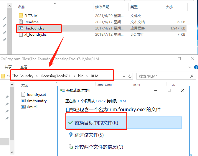 The Foundry Mari 4.7【3D纹理绘画软件】绿色破解版安装图文教程