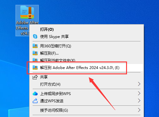Adobe After Effects 2024 v24.3.0最新免费破解版安装图文教程