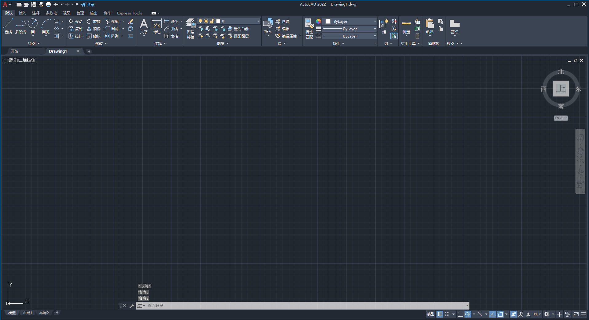 【CAD精简版2022】AutoCAD 2022精简破解版