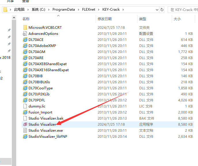 ArtiosCAD 14【CAD系统软件】免费破解版安装图文教程