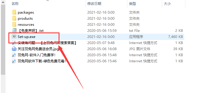 Adobe Experience Design 37【附安装教程】v37.0.32集成破解免费版安装图文教程
