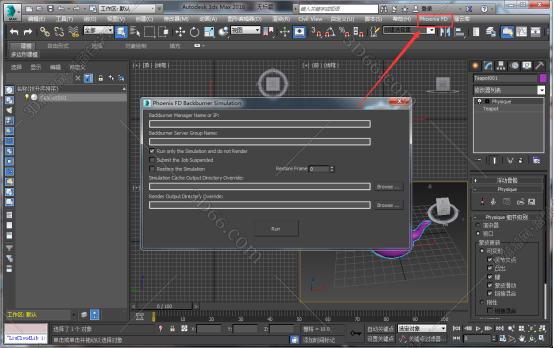 3dmax加载怎么阿酷插件下载