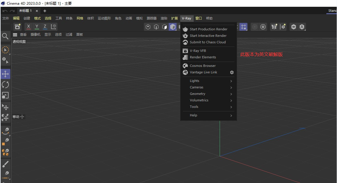 Chaos V-Ray 6.00.01 for C4D R21/R22/R23/S24/R25/R26/2023 英文破解版 附安装教程安装图文教程