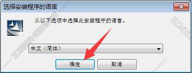 ug8.5nx软件下载