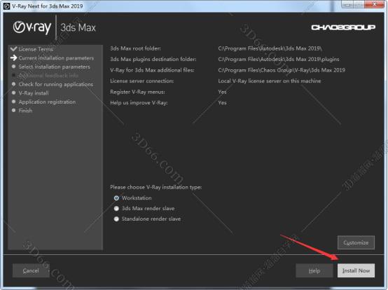 VRay4.1渲染器Next for 3dmax2019 中文破解版安装图文教程