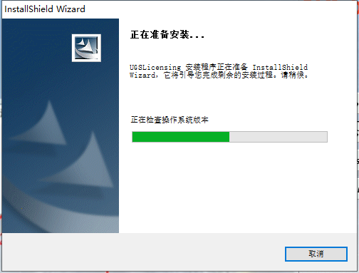 UG NX5.0正式版【UG NX5.0中文破解版】绿色免安装版安装图文教程