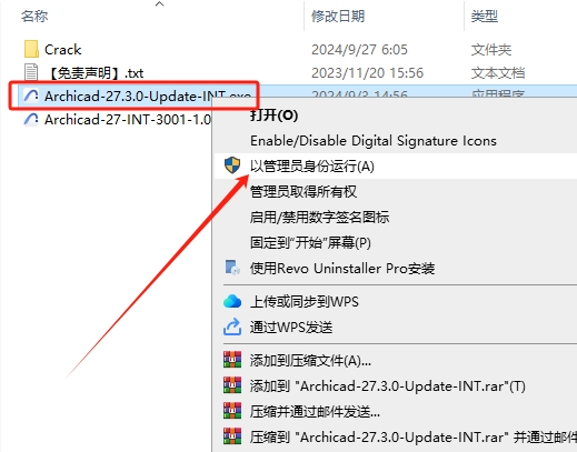 GraphiSOFT ArchiCAD 27最新版：ArchiCAD 27.3.0免费破解版安装图文教程