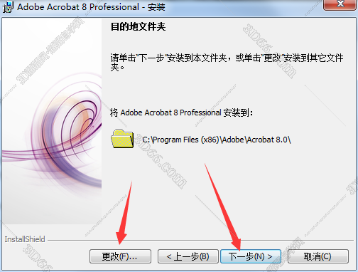 免费下载Adobe Acrobat软件