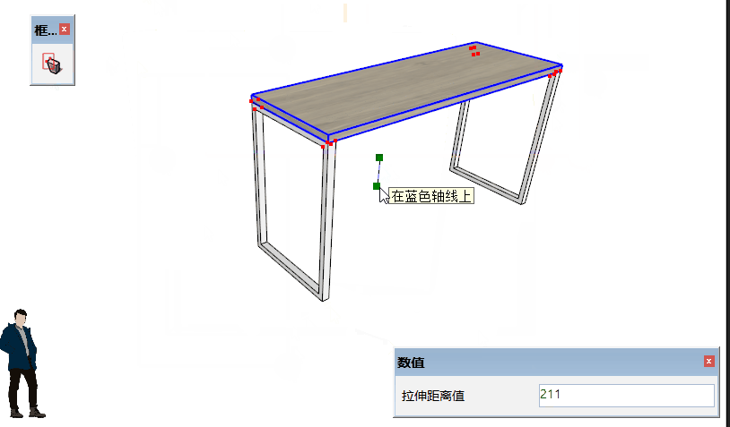 【草图大师SU插件】T2H Stretch by Area V1.2.3（框选拉伸）汉化版下载