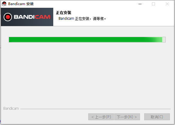 Bandicam v7.0 中文版【班迪录屏】免费破解版安装图文教程