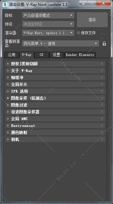 VRay4.1渲染器Next for 3dmax2019 汉化破解版安装图文教程