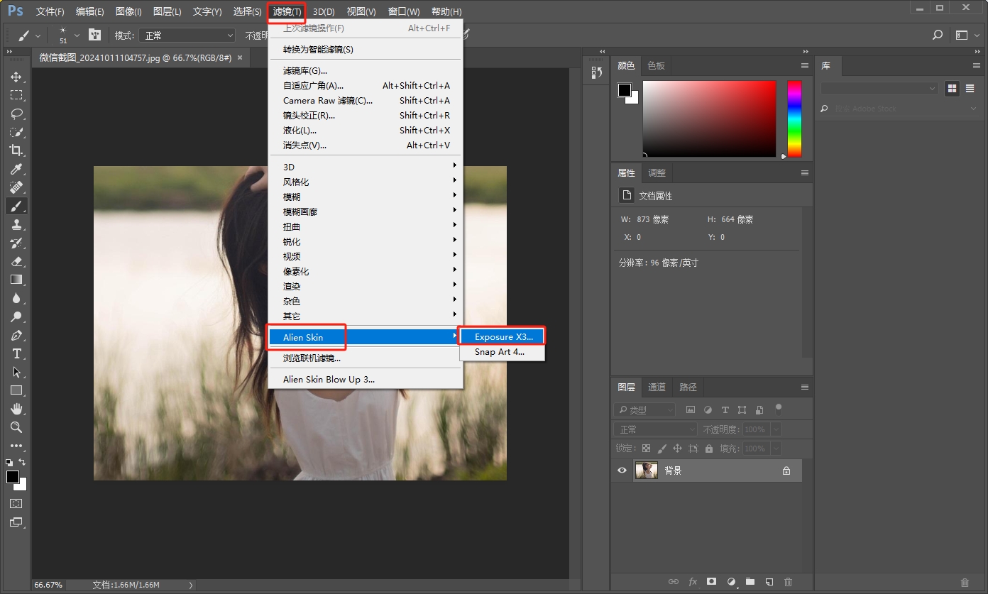 PS图像修饰滤镜包 – Exposure X3 Bundle 3.0.4.56 Rev 38597安装图文教程