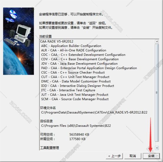 catia软件在中国前景