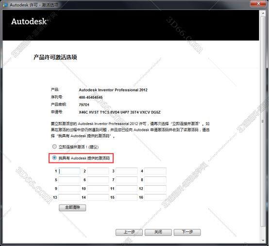 inventor软件下载要求