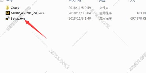 Marvelous Designer 8【3D服装设计软件】v4.2.281中文破解版安装图文教程
