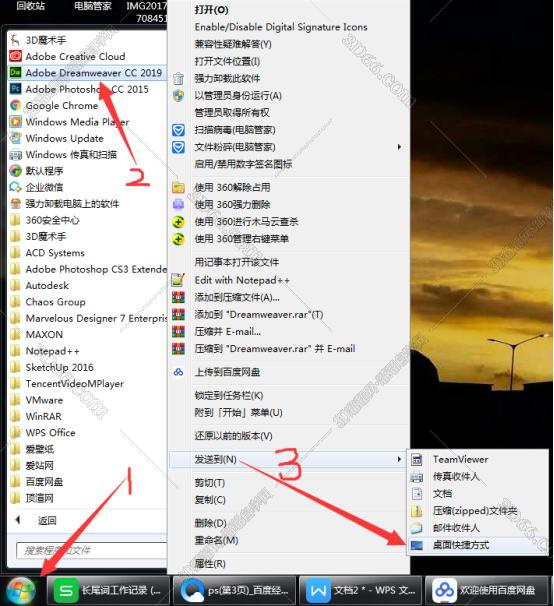 Adobe Dreamweaver CC2019【DW cc2019中文版】简体中文破解版安装图文教程