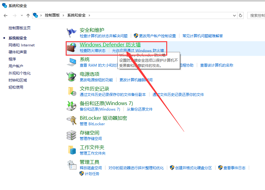 Rhino 8.7（犀牛Rhinoceros 8.7最新版）免费破解版安装图文教程