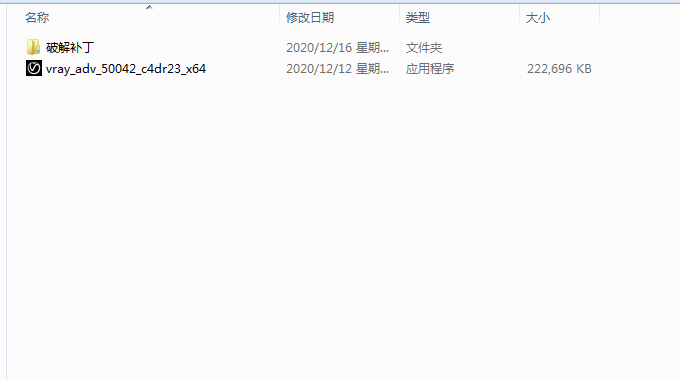 VRay 5 for C4D_r20/r21/r22/r23中文破解版安装图文教程