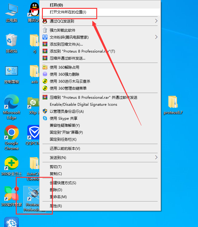 proteus 8.7[电路仿真软件下载]破解版安装图文教程
