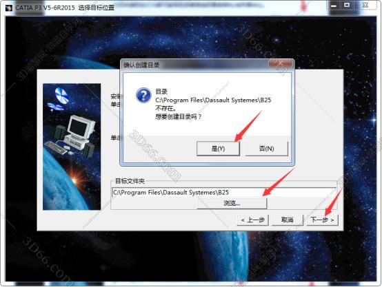 catia热学模拟软件