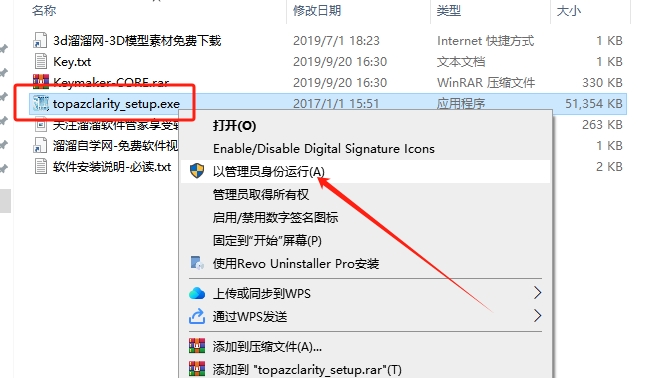Photoshop对比智能调节滤镜：Topaz Clarity v1.1.0安装图文教程