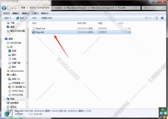 Marvelous Designer6中文破解版安装图文教程