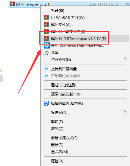 LRTimelapse 5.2.1【LRT延时摄影编辑神器】绿色破解版安装图文教程