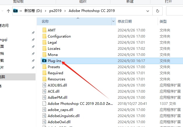 Photoshop亮度蒙板插件：NBP Lumizone v1.1.001安装图文教程