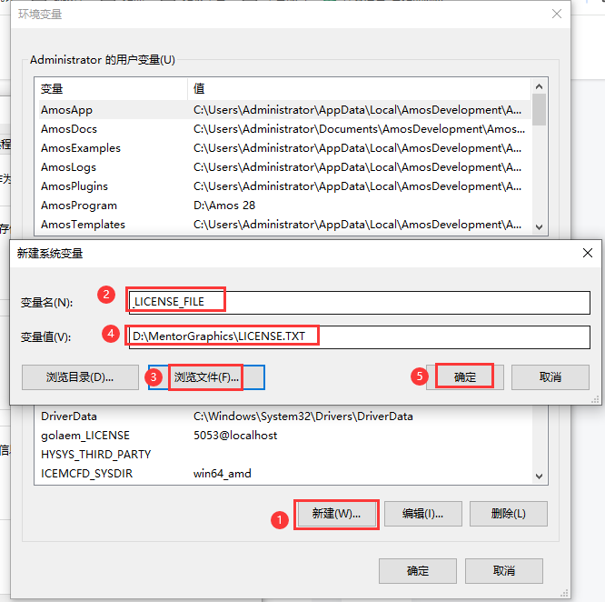 PADS 9.5【电路原理图和PCB设计工具软件】中文破解版安装图文教程