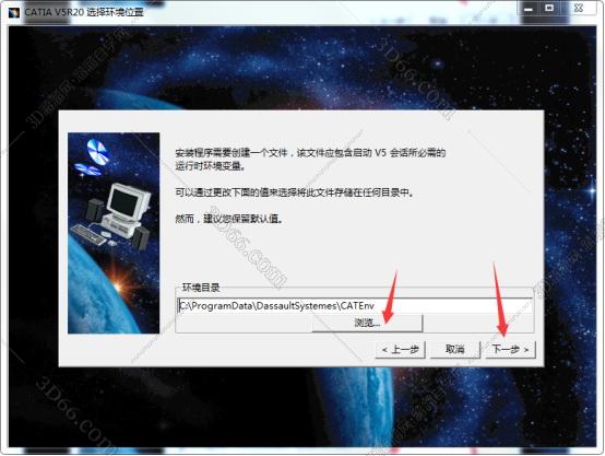 catia软件绘制法兰盘螺栓