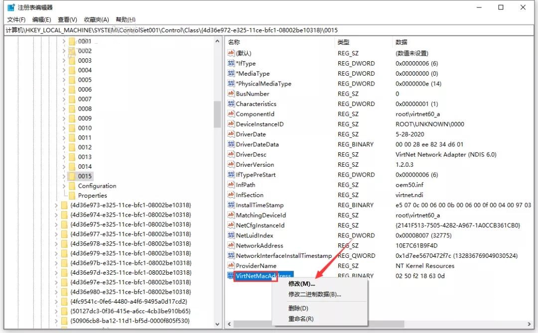 Catia P3 V5-6R2020【CAD/CAE/CAM一体化软件】中文破解版下载安装图文教程