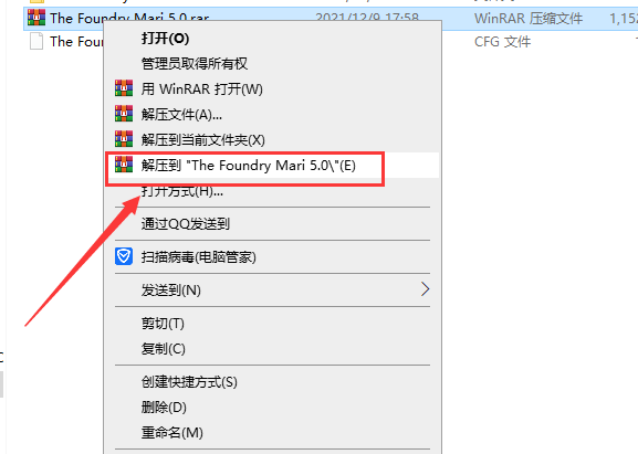 The Foundry Mari 5.0【3D纹理绘画软件】完美破解版安装图文教程