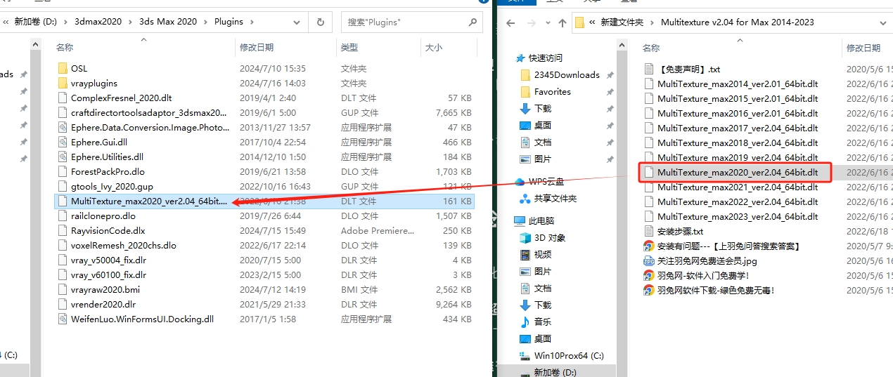 【3dmax插件】MultiTexture Map V2.04 for 3ds Max 2012-2023(3DS MAX贴图材质随机加载插件) 英文版下载安装图文教程