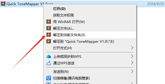 AE插件：Aescript Quick ToneMapper V1.0中文版安装图文教程
