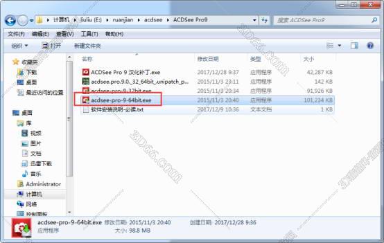 下载acdsee图片处理软件下载