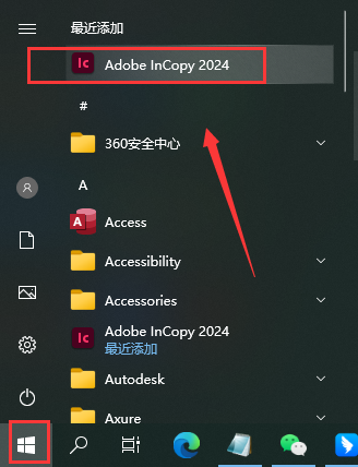 Adobe InCopy 2024 v19.2.0中文免费版安装图文教程