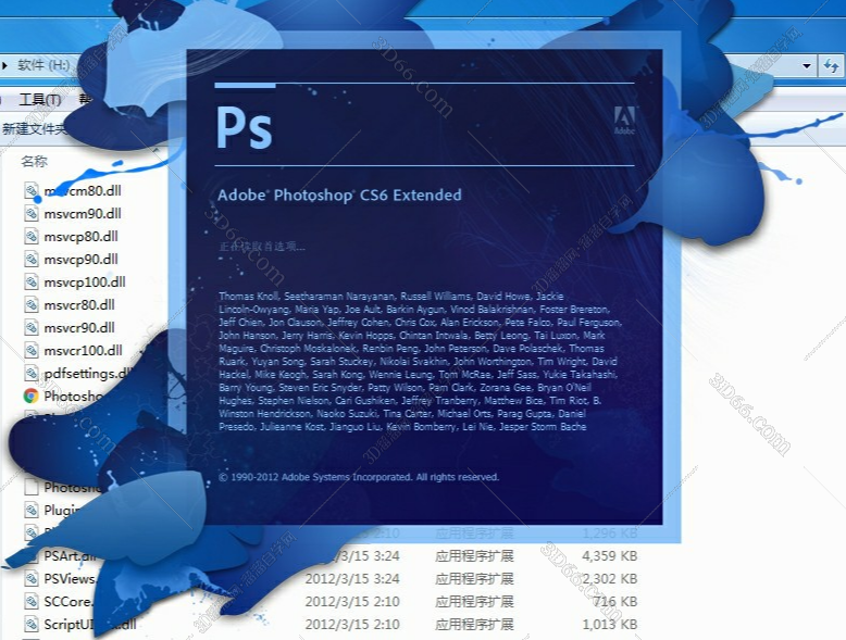 Adobe Photoshop CS6破解补丁【PS CS6注册机】序列号生成器