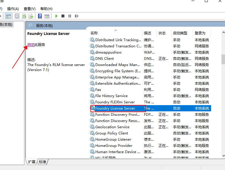 The Foundry Mari 4.7【3D纹理绘画软件】绿色破解版安装图文教程